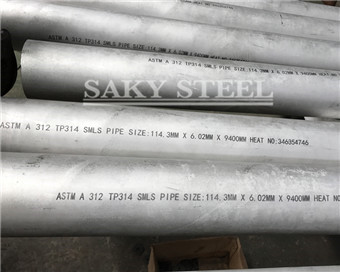 AISI 310 310S 314 Stainless steel products the difference？