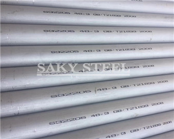 S32205 48x3 Duplex steel seamless pipe.jpg
