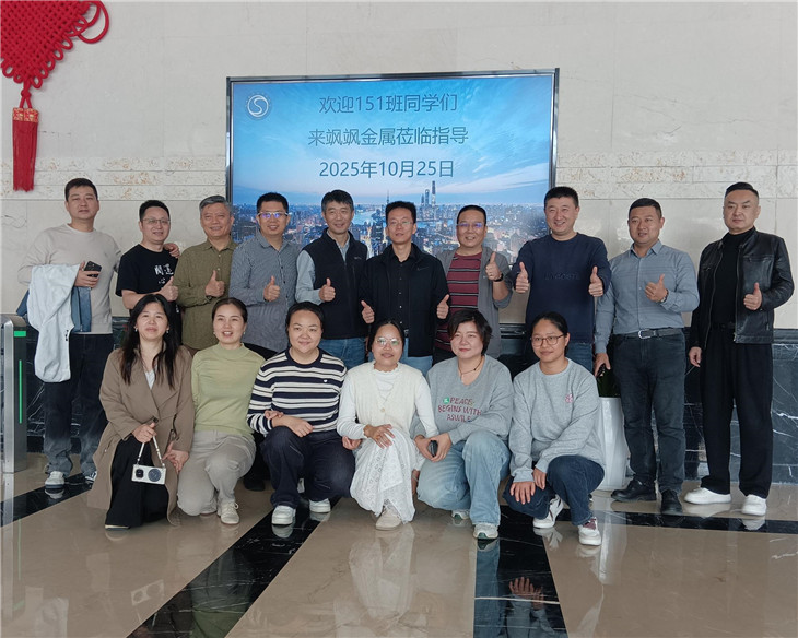 SAKY STEEL Held a Sharing Session