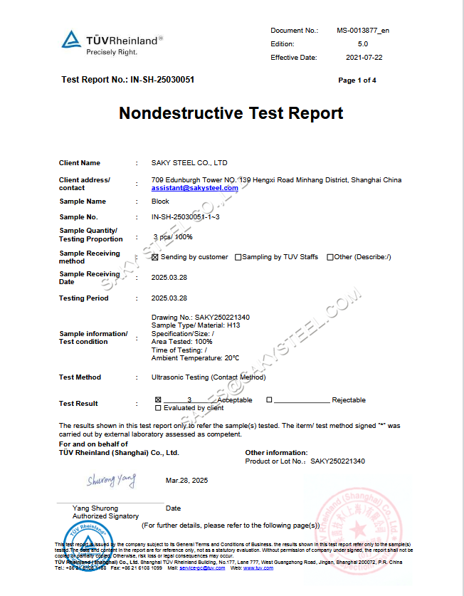 H13 ഹോട്ട് വർക്ക് ടൂൾ സ്റ്റീൽ